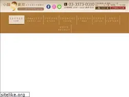 Sites similar to kogaode.jp
