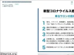 Sites similar to kogaokagaku.com