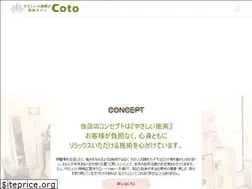 Sites similar to kogaosalon-coto.com