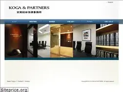 Sites similar to kogapartnerslaw.com