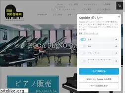 Sites similar to kogapiano.com