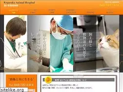 Sites similar to kogasaka-ah.com