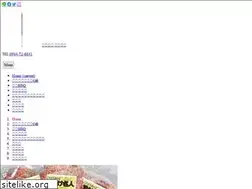 Sites similar to kogaseinikuten.net