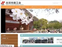 Sites similar to kogasyo.or.jp