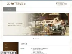 Sites similar to kogatokei.com