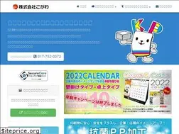 Sites similar to kogawa-print.com