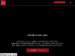 Sites similar to kogaya.net