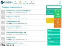 Sites similar to kogda.online