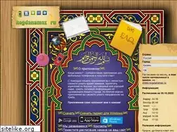 Sites similar to kogdanamaz.ru