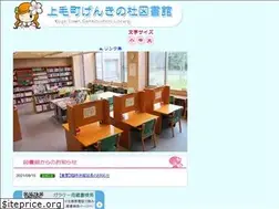 Sites similar to koge-lib.jp