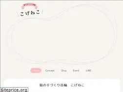 Sites similar to koge-neko.com