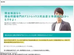 Sites similar to koge-shigoto.jp