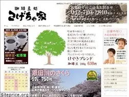 Sites similar to kogechaya.com