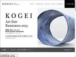 Sites similar to kogei-artfair.jp