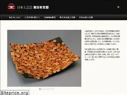 Sites similar to kogei-east.jp