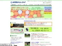 Sites similar to kogencc.com
