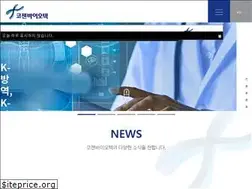 Sites similar to kogene.co.kr