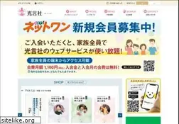 Sites similar to kogensha.jp