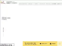 Sites similar to kogensha.net