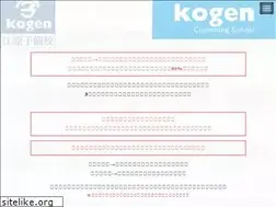 Sites similar to kogenyobikou.jp