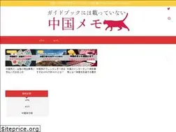 Sites similar to kogepan-china.com