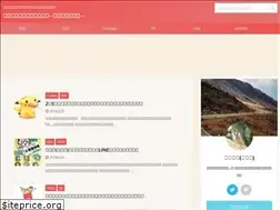 Sites similar to kogera-tuntun.com