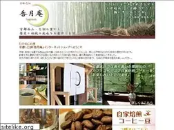 Sites similar to kogetsuan.jp