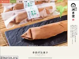 Sites similar to kogetudo.com