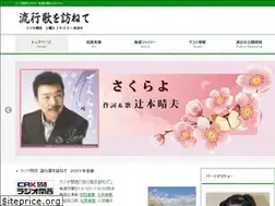 Sites similar to kogiku.com