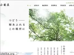 Sites similar to kogikuso.com