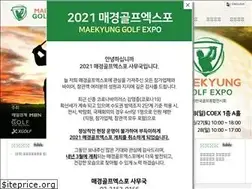 Sites similar to kogolf.co.kr