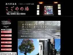 Sites similar to kogomenoyu.com