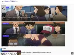 Sites similar to kogorofc1412.blogspot.com