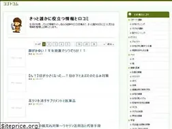 Sites similar to kogoto.com