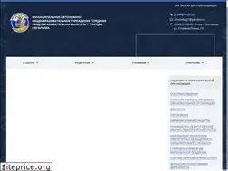 Sites similar to kogschool7.ru