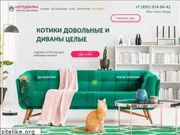 Sites similar to kogtedralka.ru