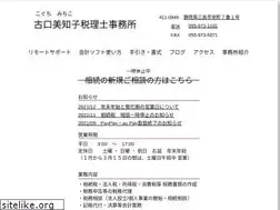 Sites similar to koguchi-ac.com