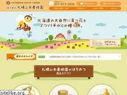Sites similar to koguma-honey.com
