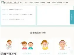 Sites similar to koguma-kotake.jp