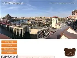 Sites similar to koguma-orangelife.com