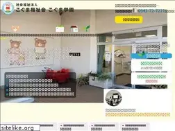 Sites similar to koguma.ed.jp
