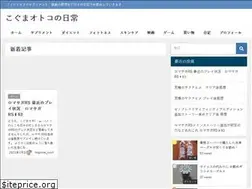 Sites similar to koguma3.com