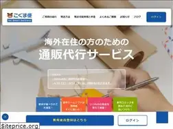 Sites similar to kogumabin.com