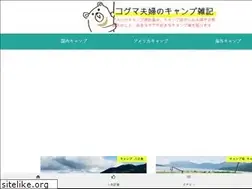 Sites similar to kogumacamper22.work