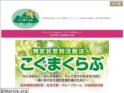 Sites similar to kogumaclub.com