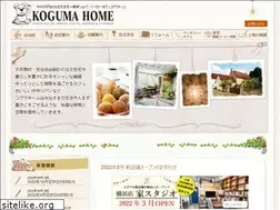 Sites similar to kogumahome.co.jp