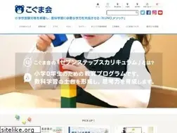 Sites similar to kogumakai.co.jp