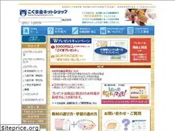 Sites similar to kogumanet.com