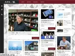 Sites similar to kogure.jp