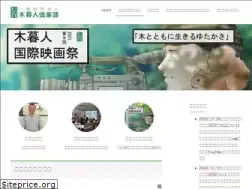 Sites similar to kogurebito.jp
